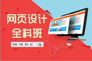 广告设计专业和电子商务