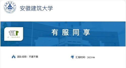 上饶幼专跨境电子商务专业