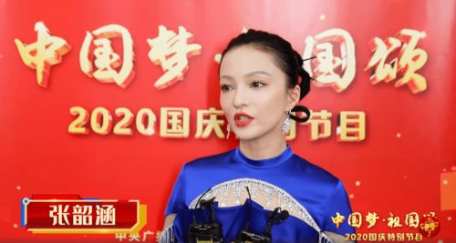欧阳娜娜遭台当局点名，国台办权威回应分析