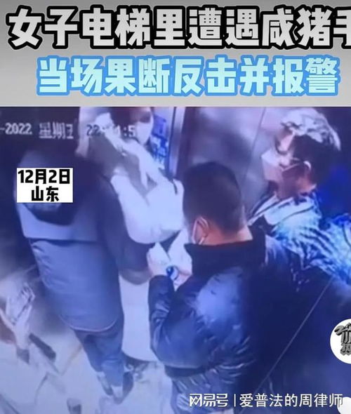 遭猥亵女脱口秀演员坚强回归舞台，已正常演出，展现无畏勇气