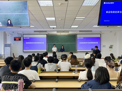 电子商务类专业研究生