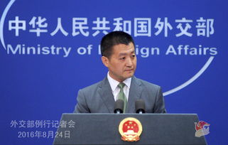 外交部回应日方抓扣台湾渔船