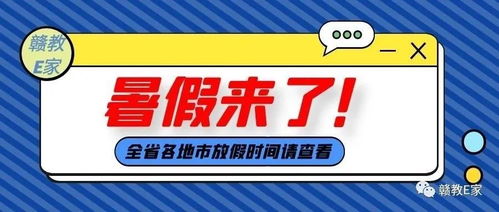 本月起，你的工资将多一笔惊喜收入！快来了解如何轻松获得！