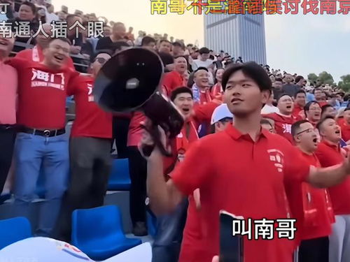 苏超没有假球，全是世仇，一场足球狂欢背后的火出圈传奇