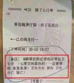 外卖员不用办健康证了？网友吵翻，新规引发热议