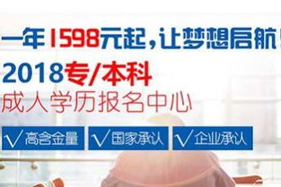 重师电子商务升本专业