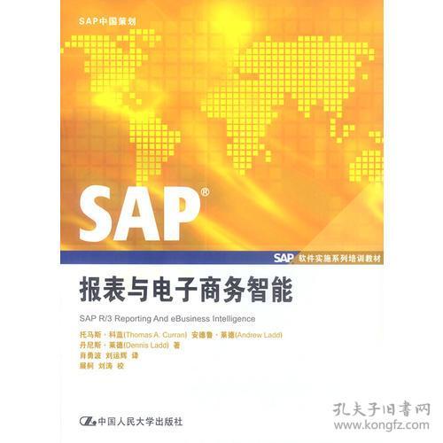 电子商务能报的大学专业