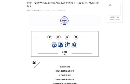 信管专业可以考电子商务吗