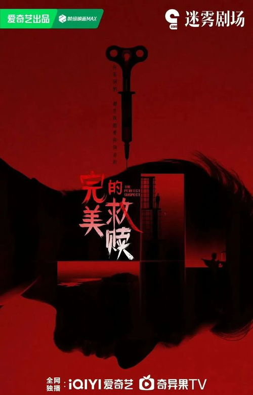 《书卷一梦》有哪些看点