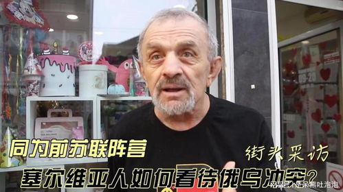 博主：俄乌继续打下去对美国不是坏事